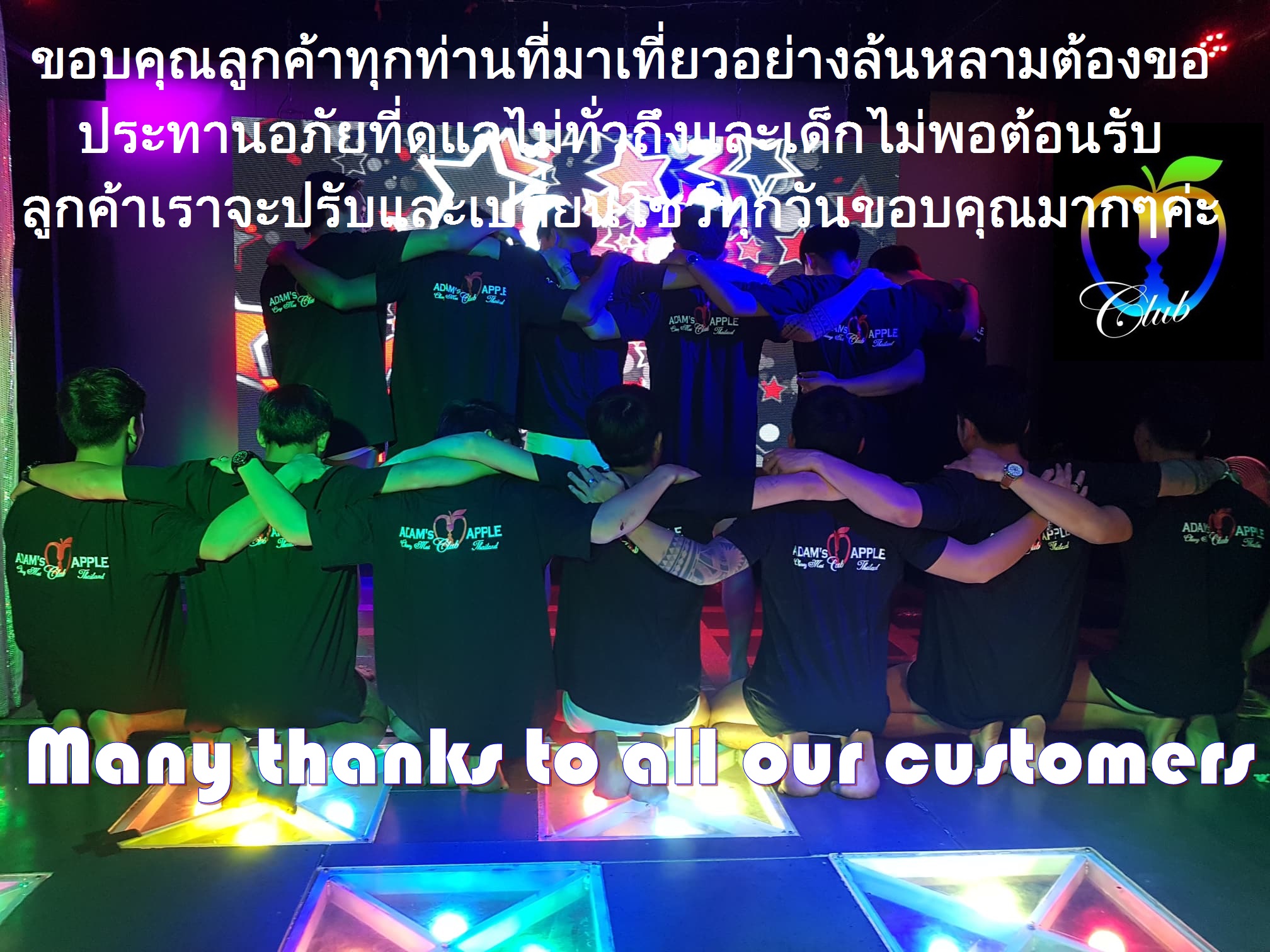 Thank YOU Adams Apple Club Host Bar Chiang Mai Thailand
