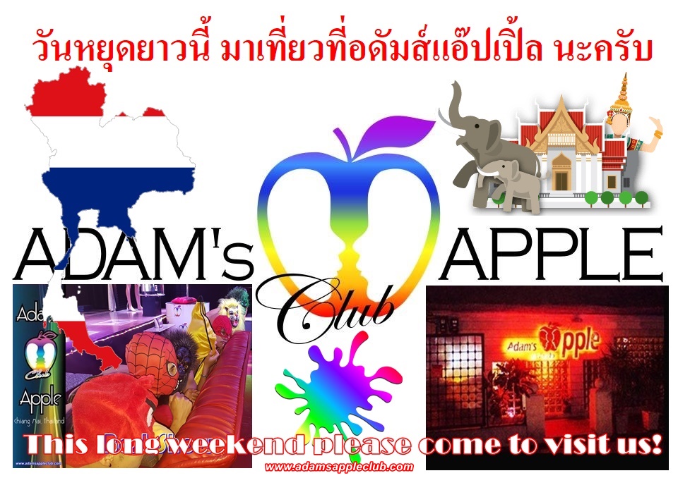 We warmly welcome all customers in our Show Bar in Chiang Mai, Thailand Adam’s Apple Club in Chiang Mai OPEN every Night 9:00 PM and our amazing unique Show START every Night 10:00 PM.