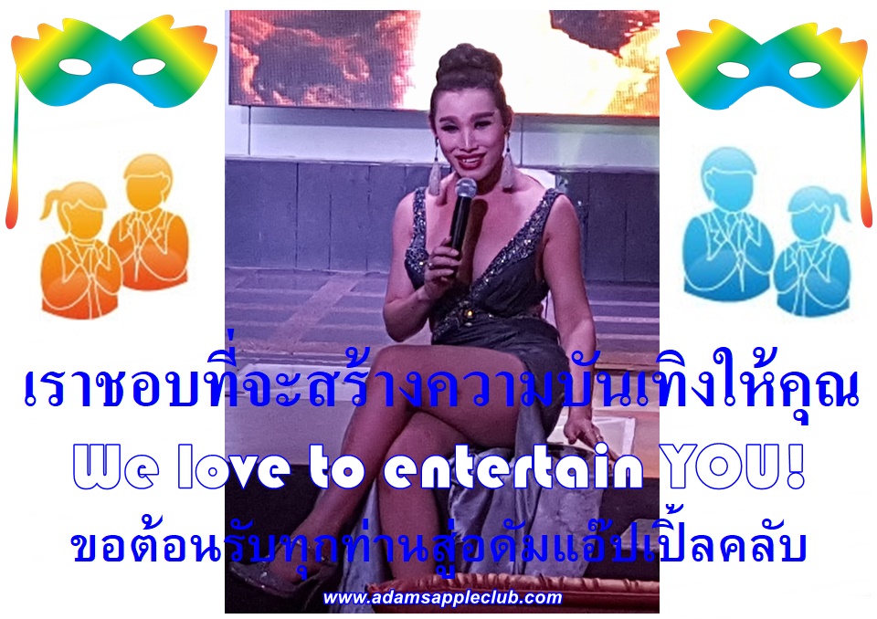 Entertainment Chiang Mai Adams Apple Club Show Bar Thailand OPEN every Night 9:00 PM and our amazing unique Show START every Night 10:00 PM.